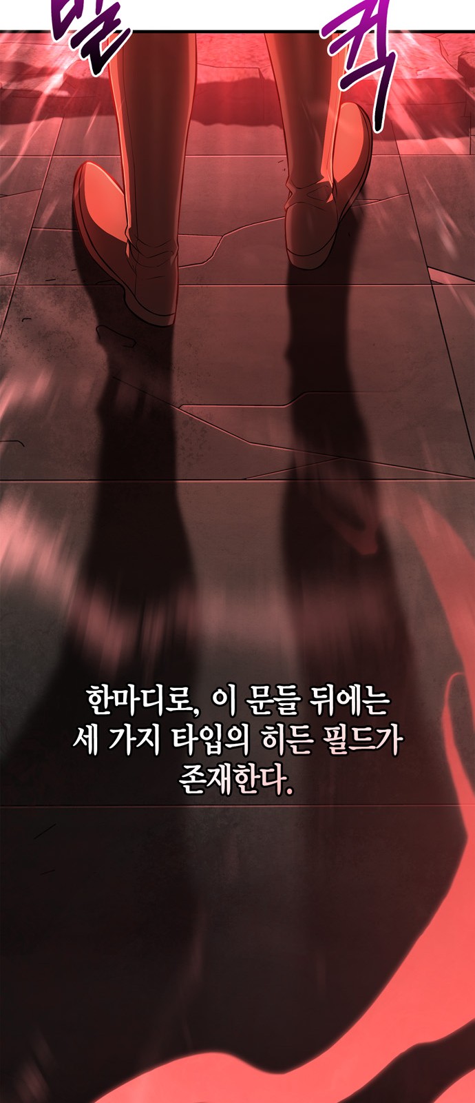 75 페이지