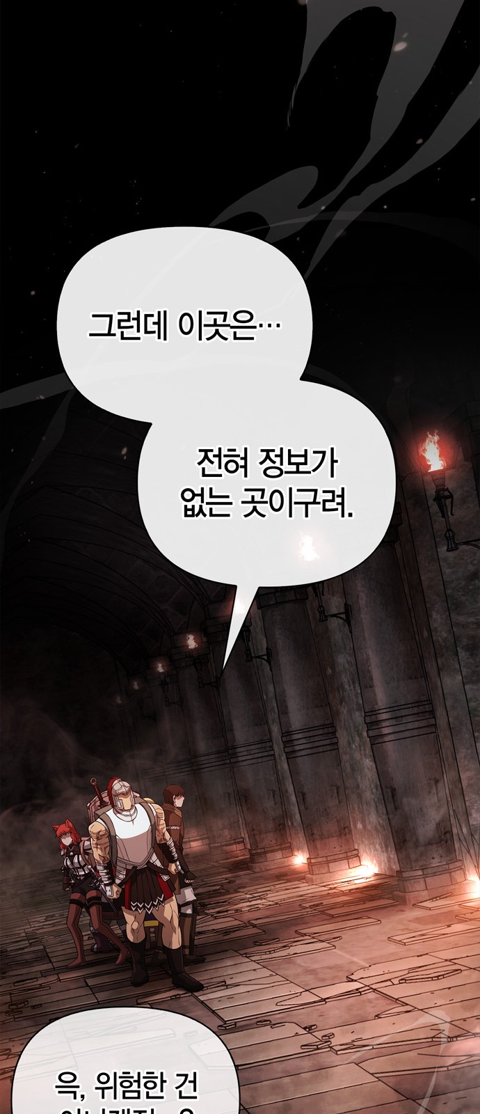 78 페이지