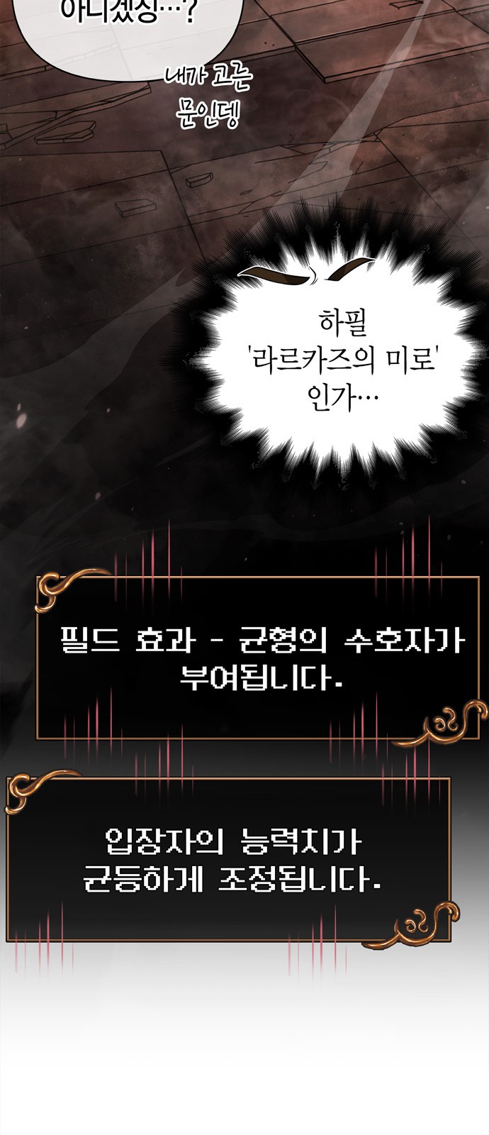 79 페이지