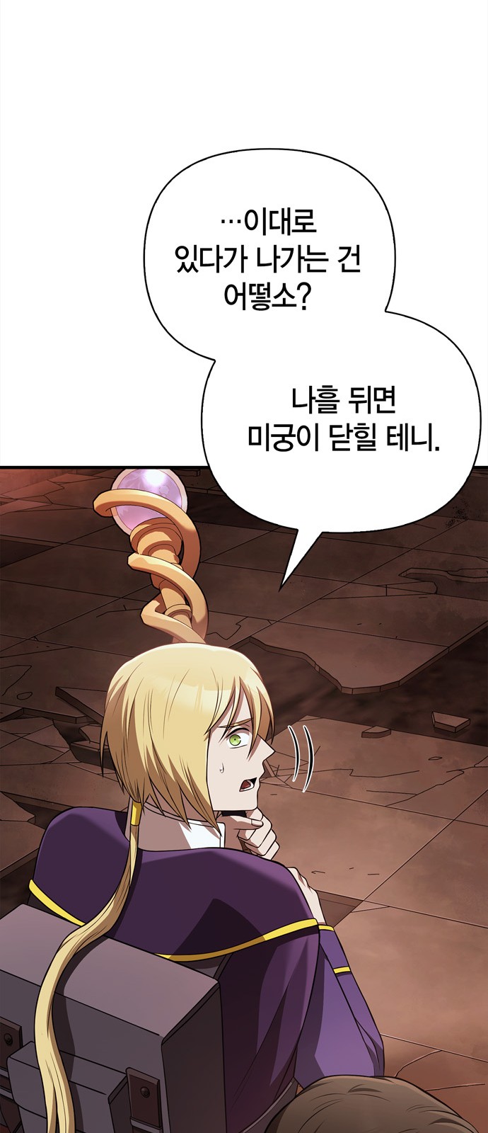 80 페이지