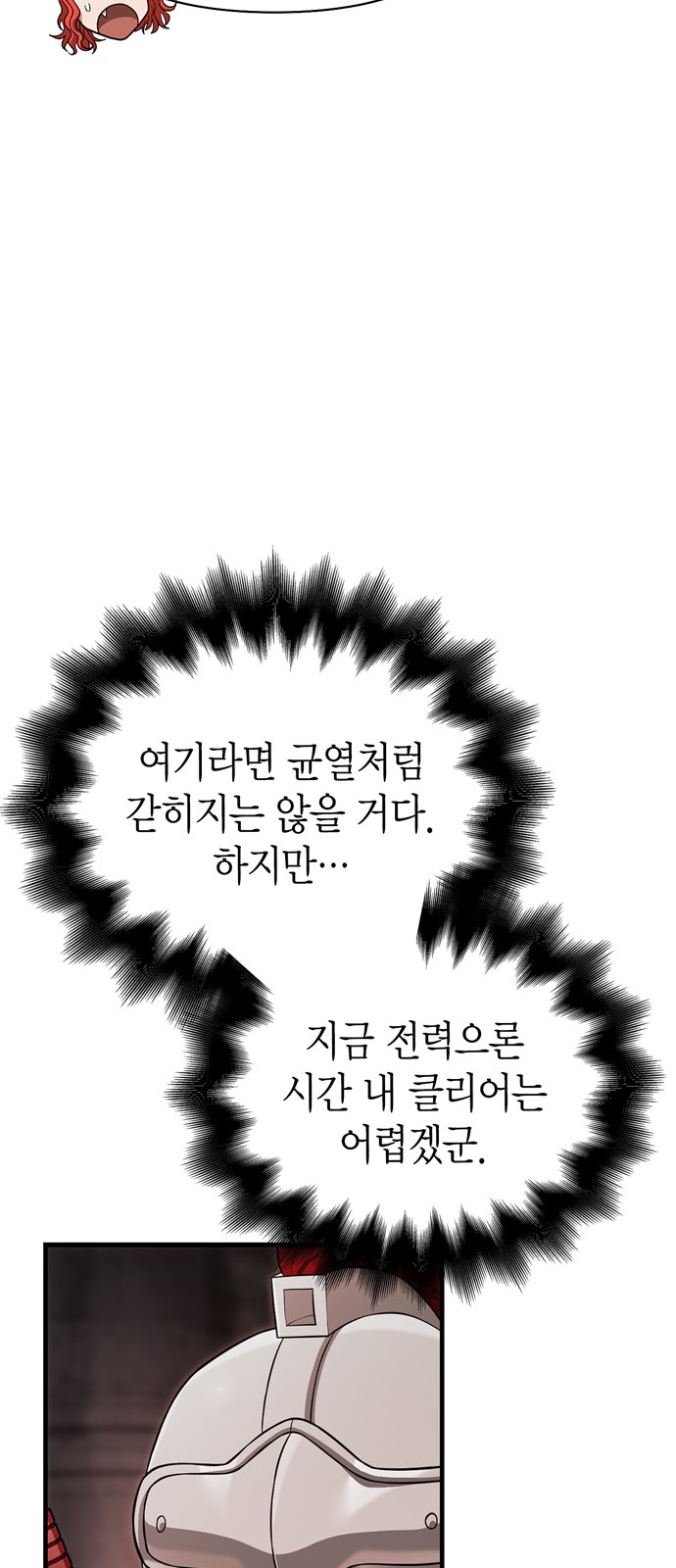 82 페이지