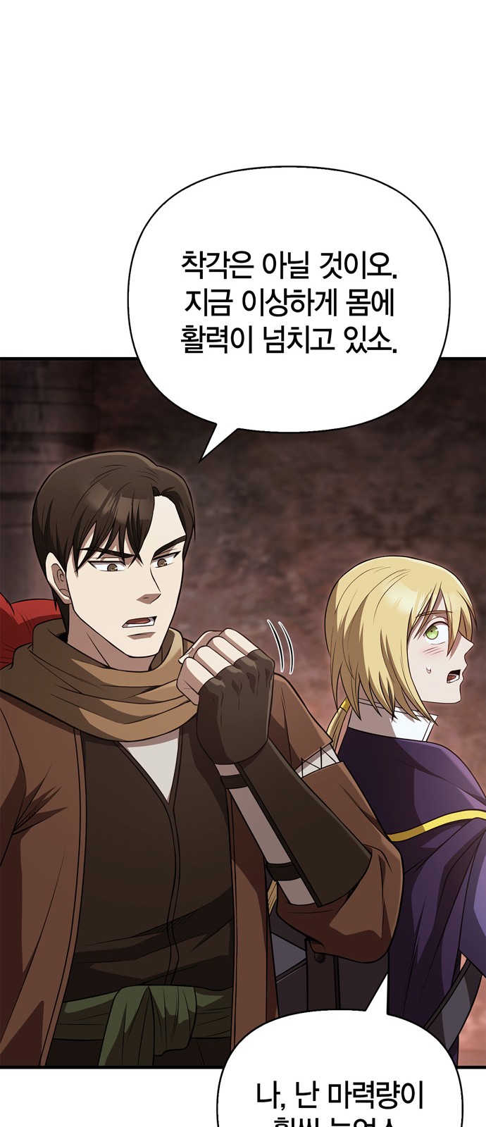 85 페이지