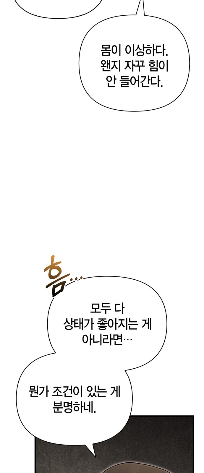 90 페이지