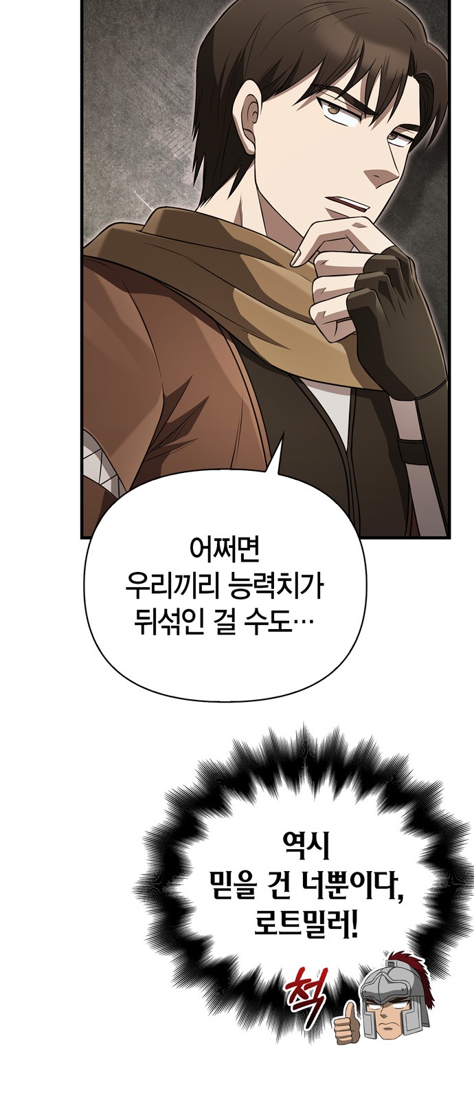 91 페이지