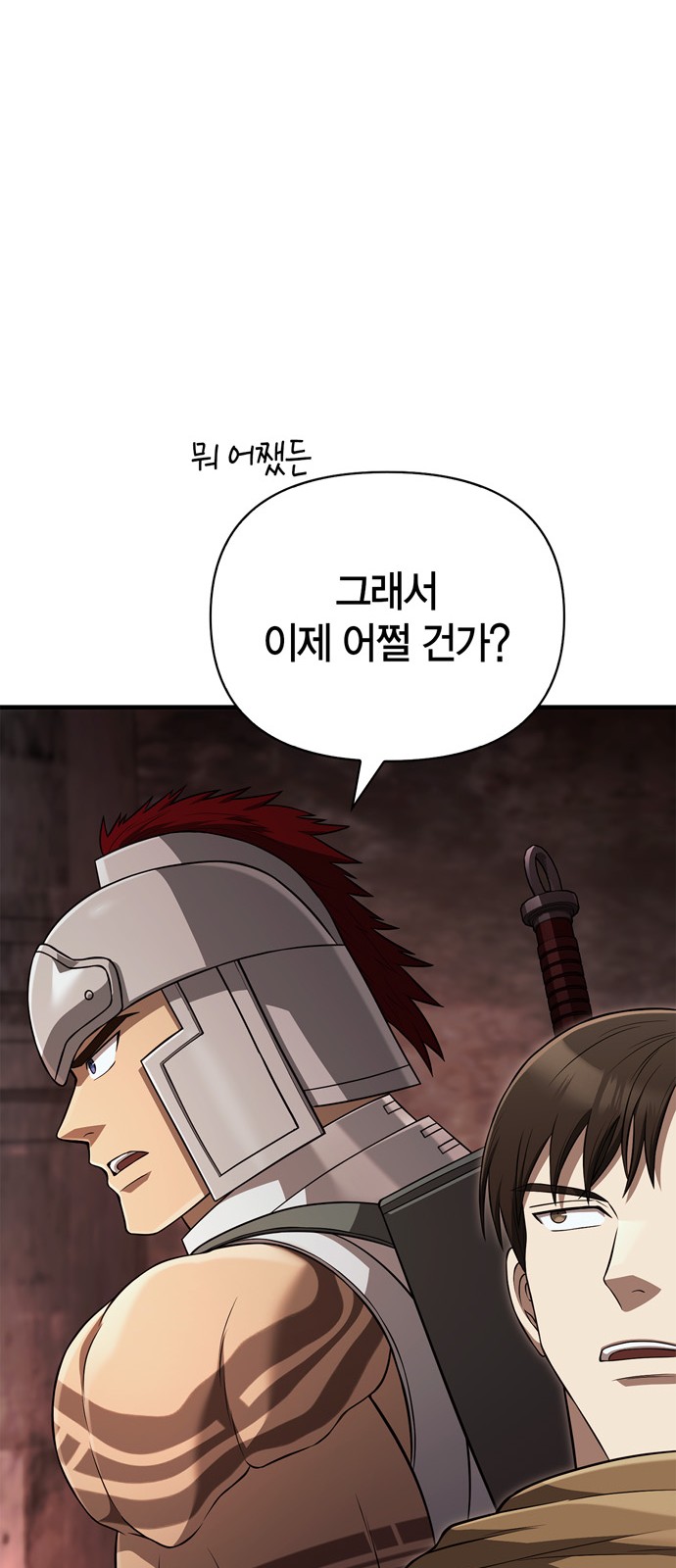 92 페이지