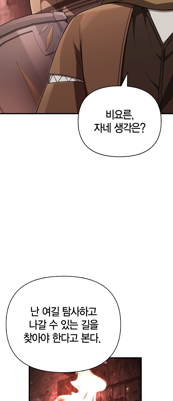93 페이지