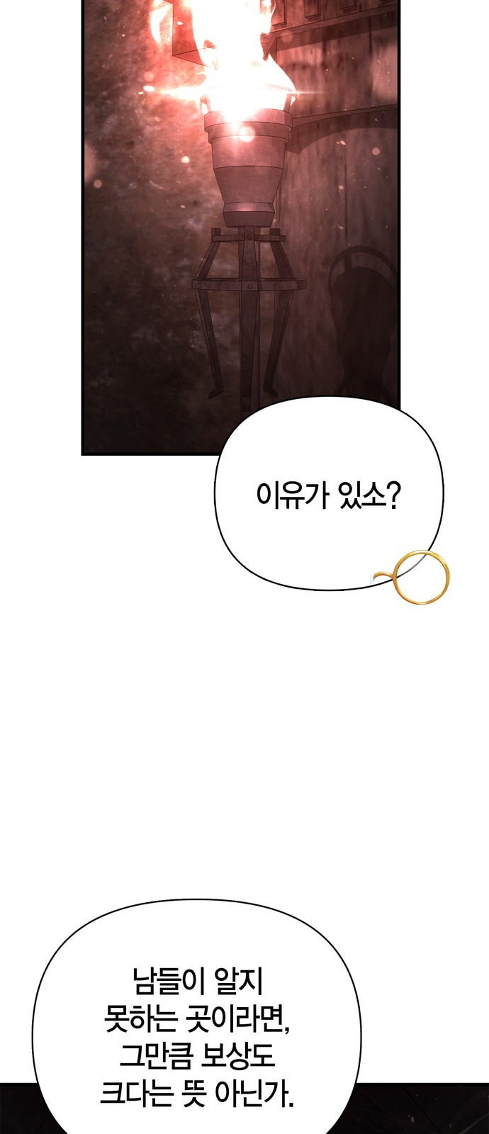 94 페이지