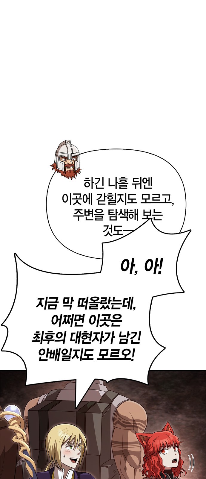 96 페이지