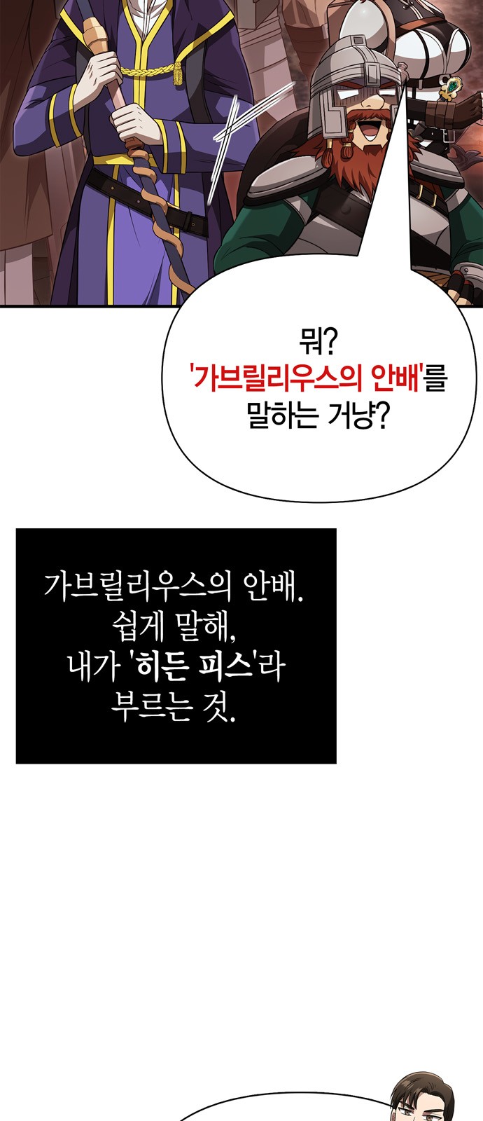 97 페이지