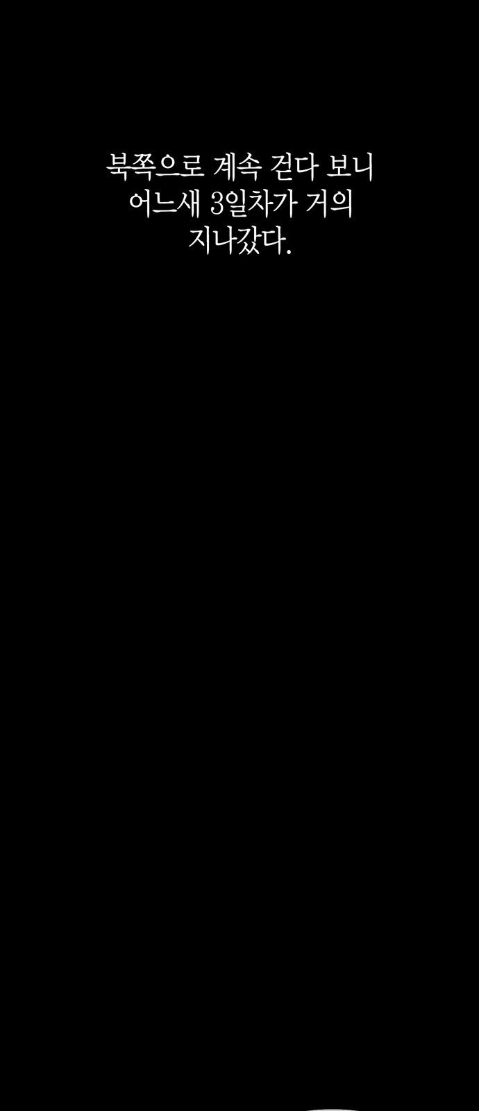 103 페이지