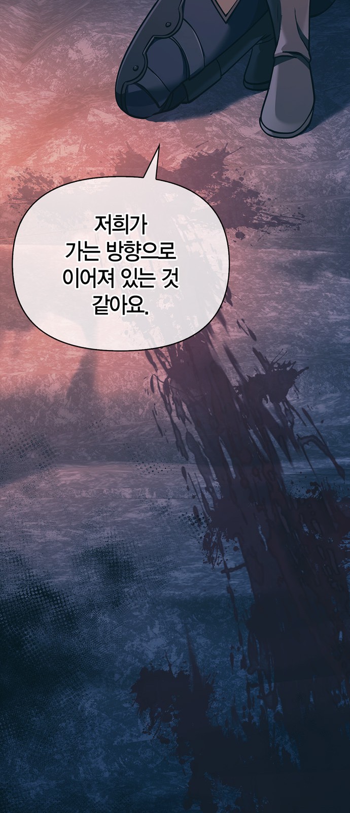 106 페이지