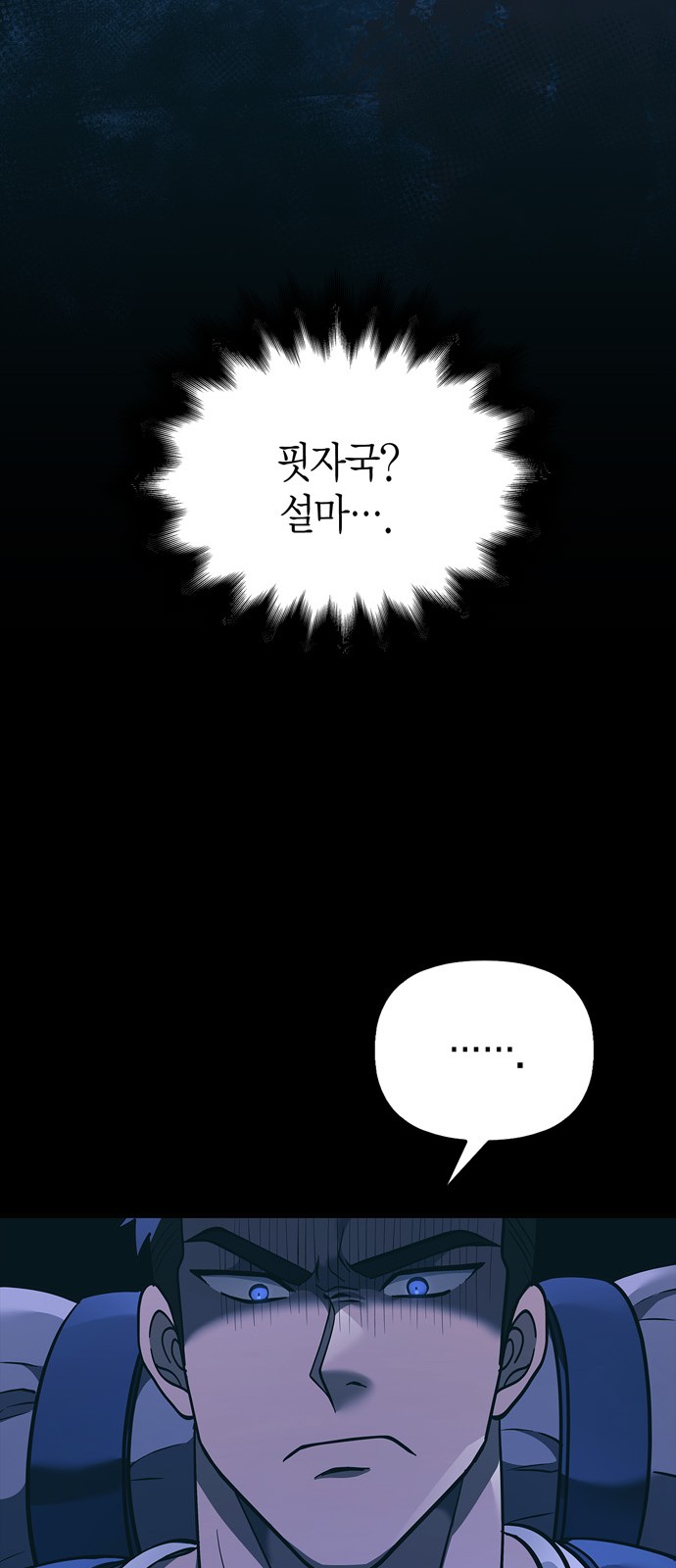 107 페이지