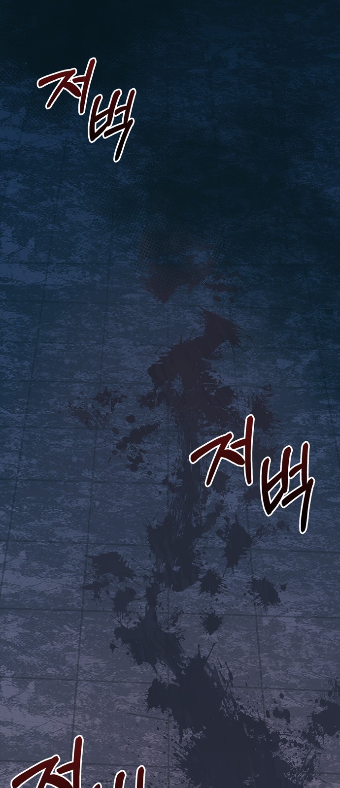 109 페이지