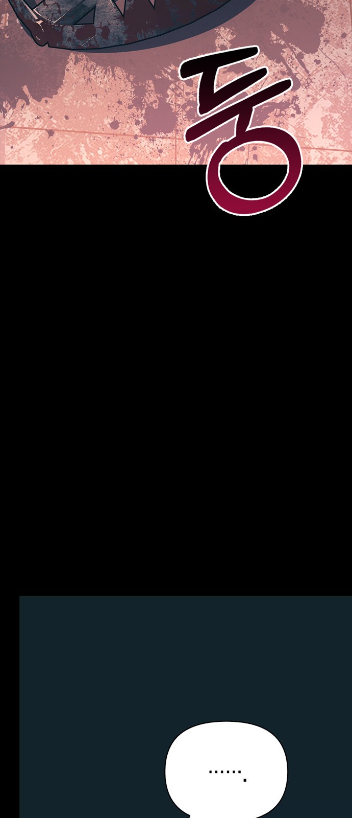 111 페이지