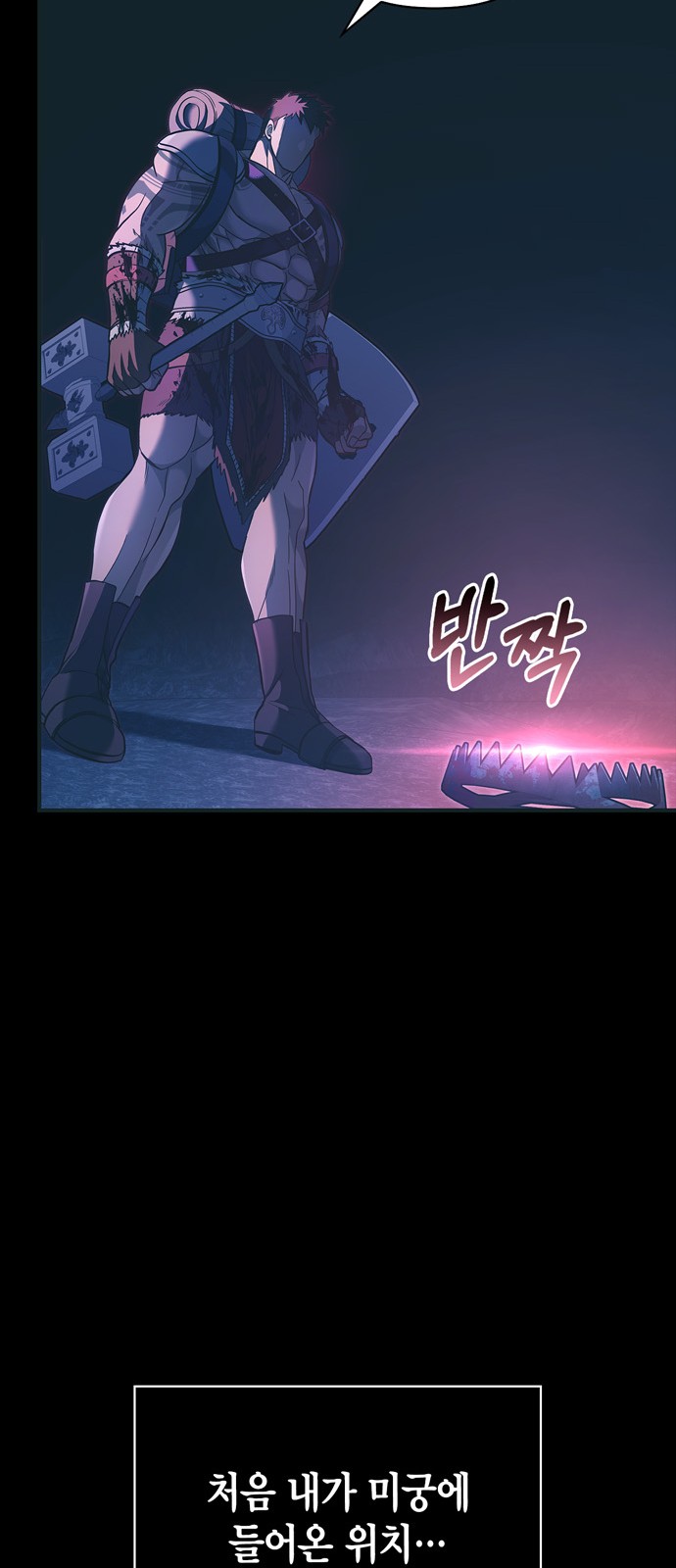112 페이지