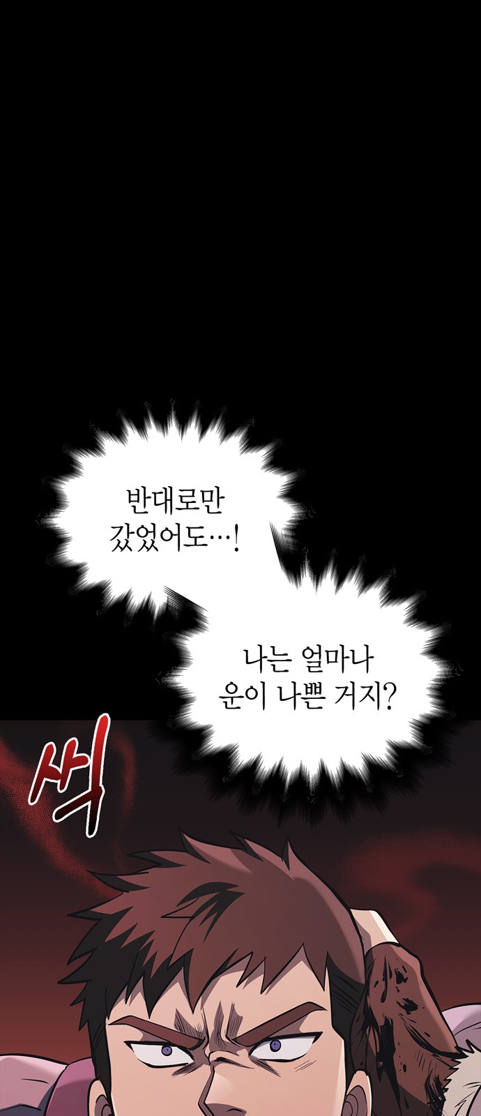 119 페이지
