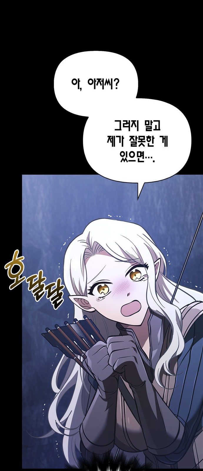 121 페이지
