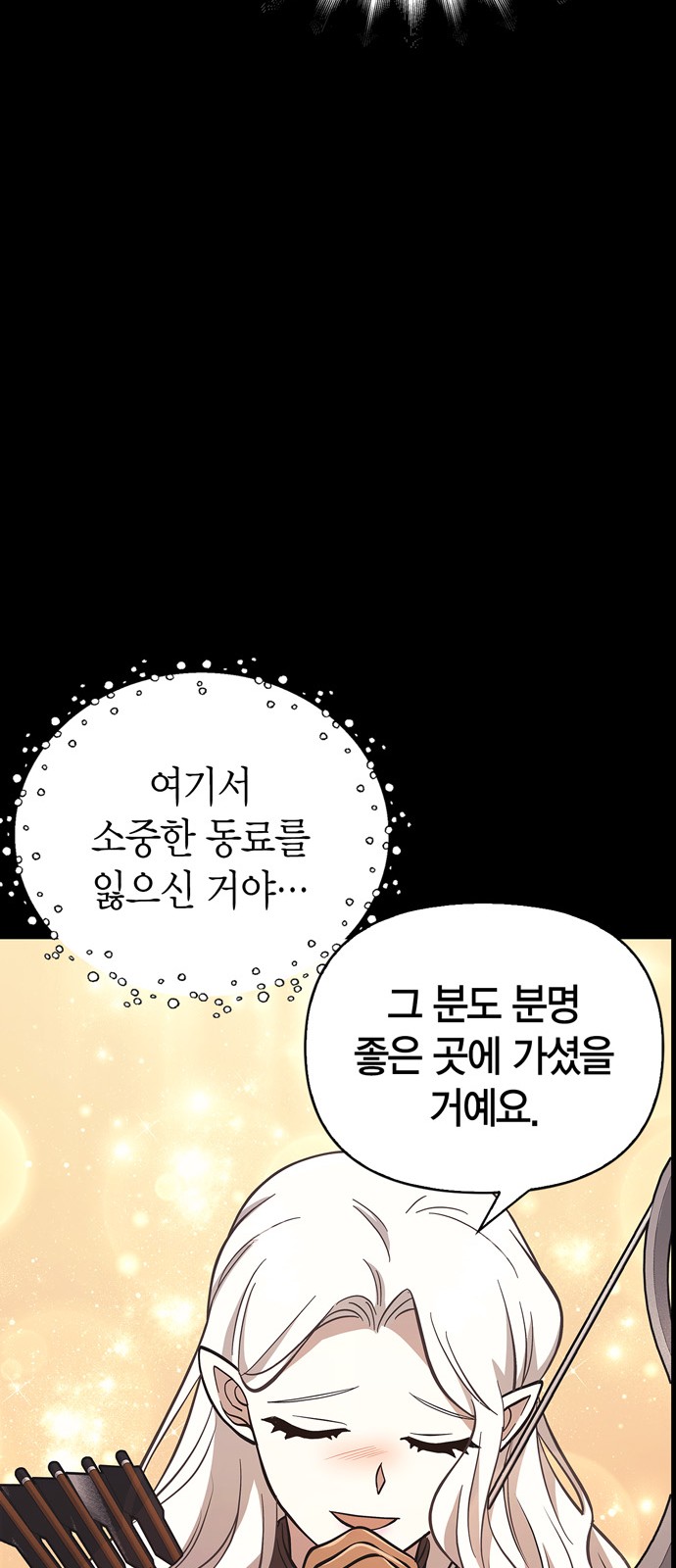 126 페이지