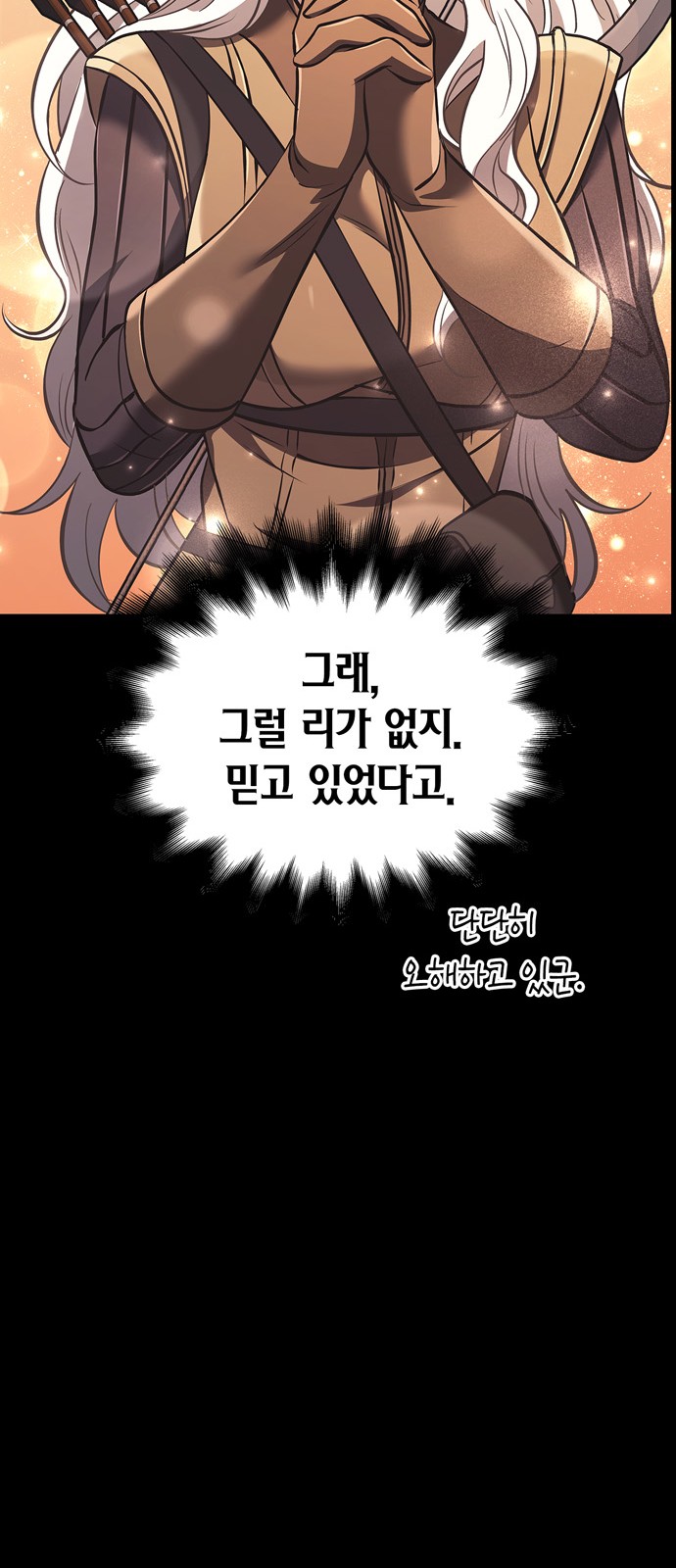 127 페이지