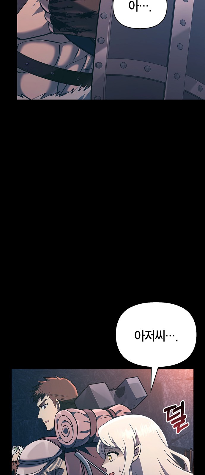 30 페이지