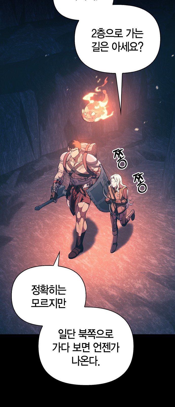 41 페이지