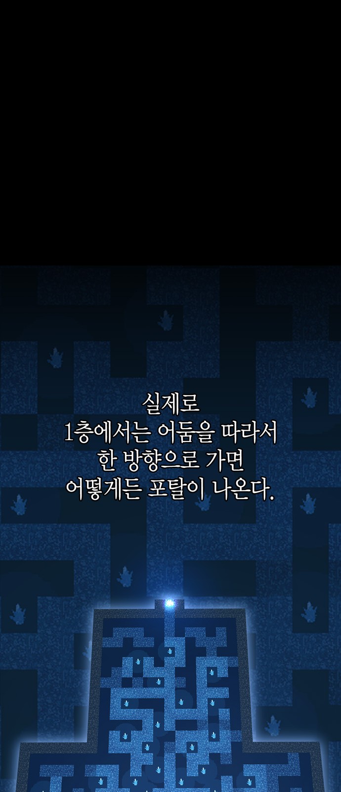 42 페이지