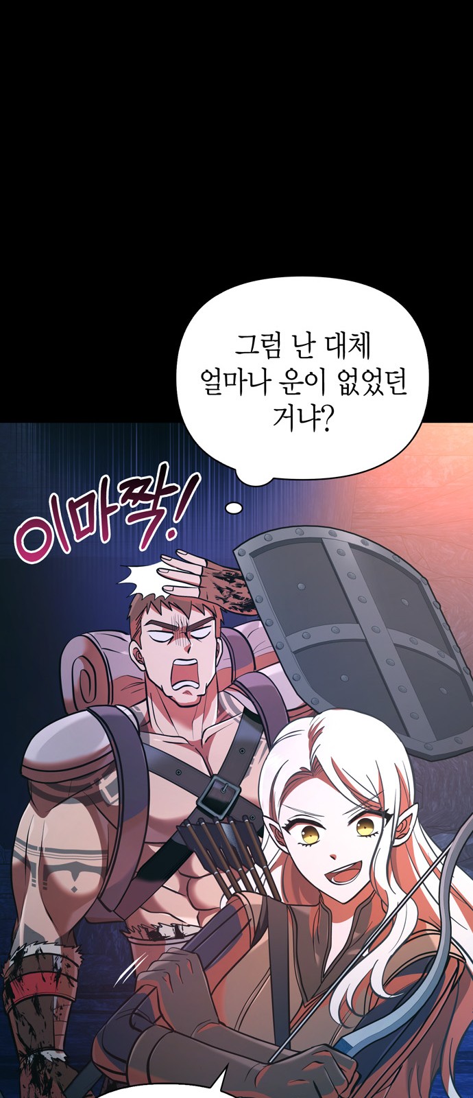 48 페이지