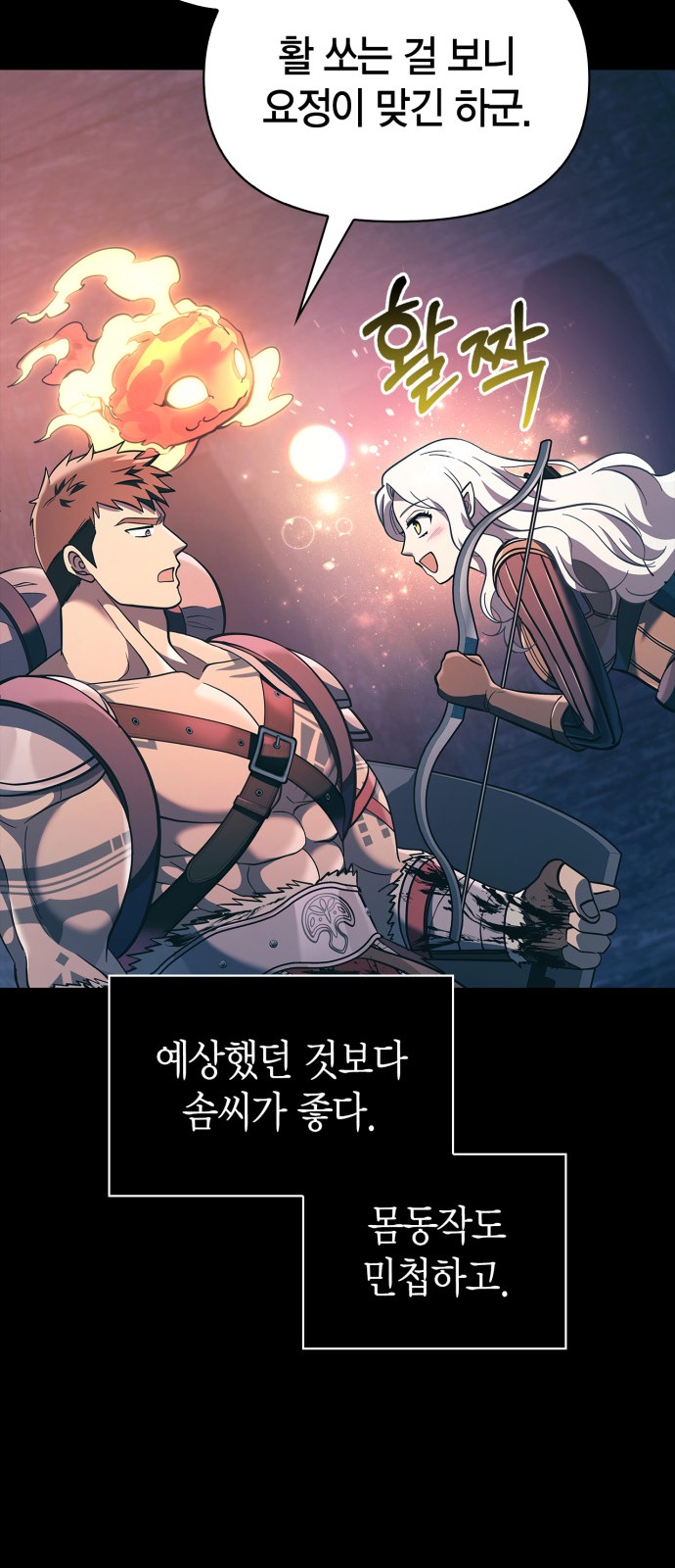 67 페이지