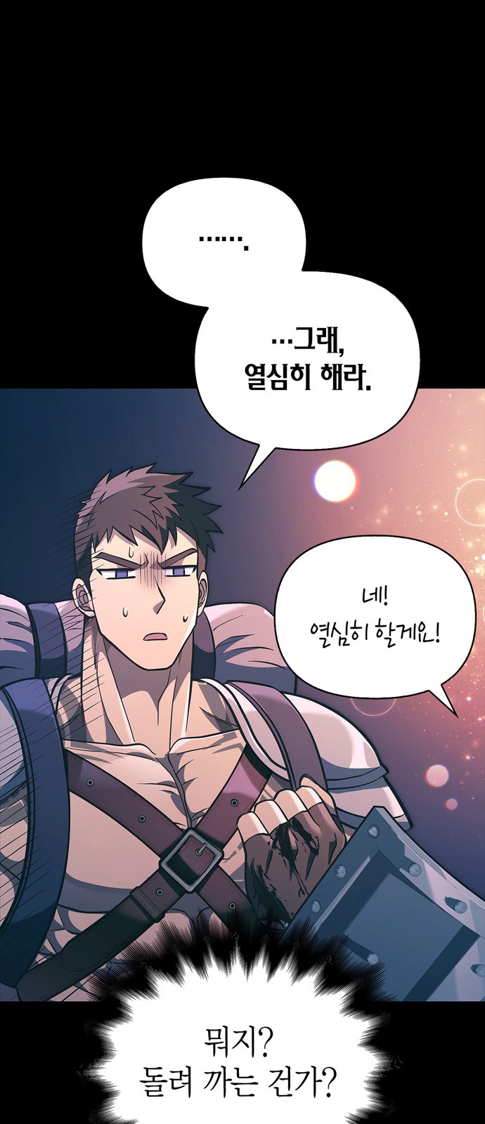 72 페이지