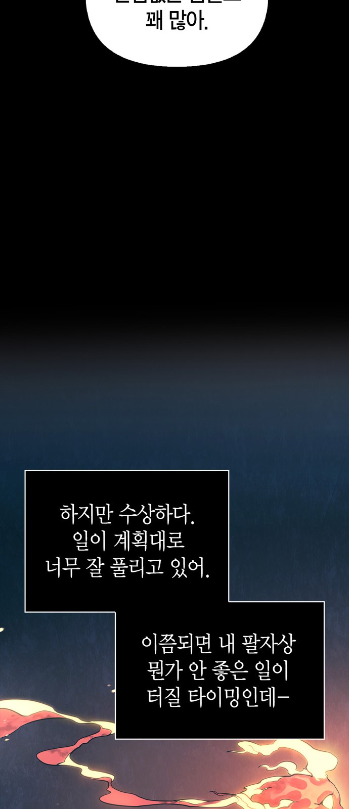 77 페이지