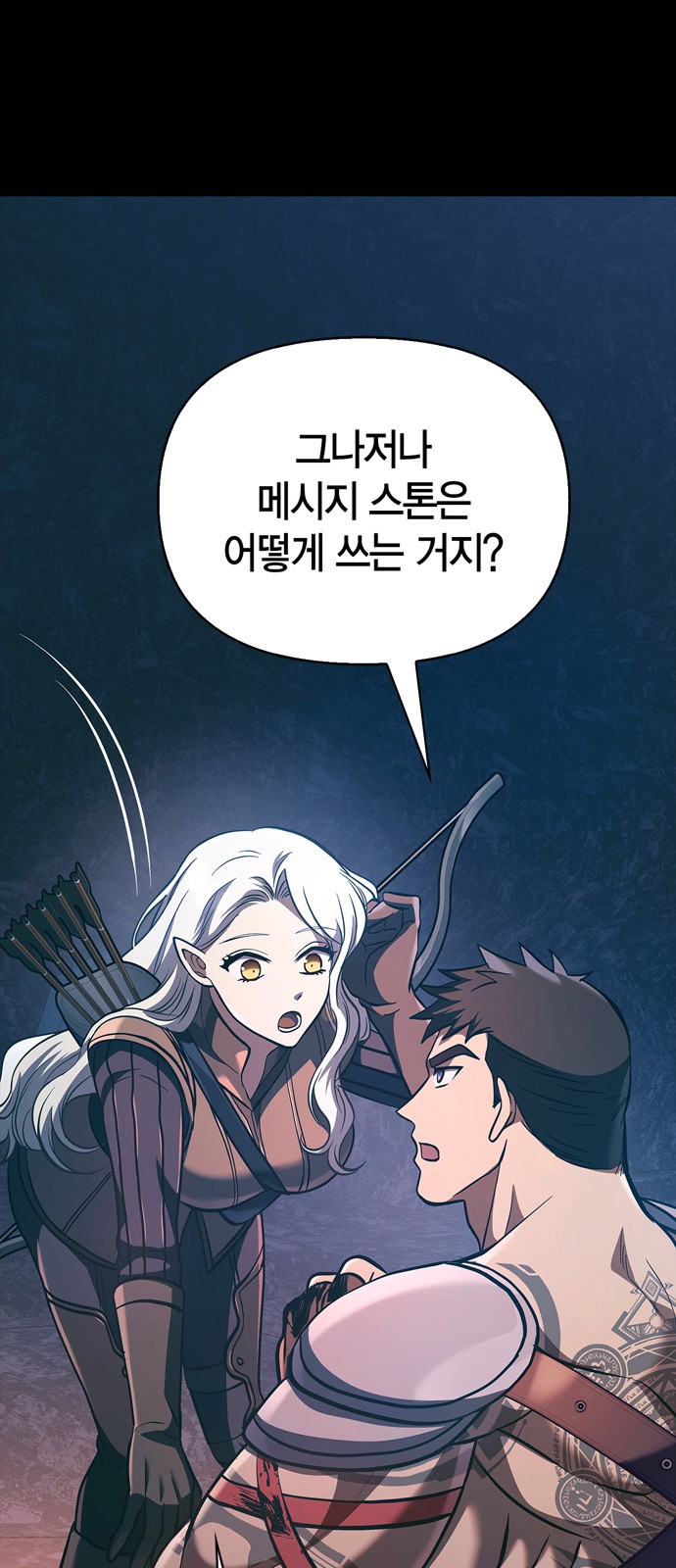 8 페이지