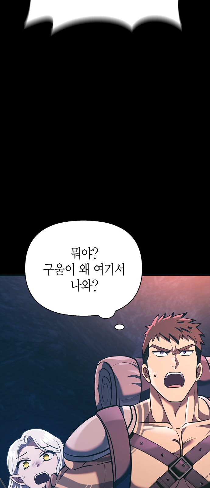 81 페이지