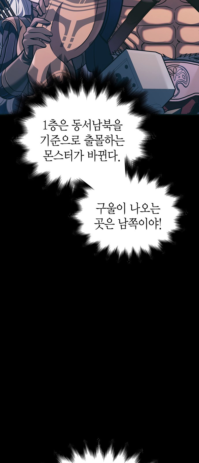 82 페이지