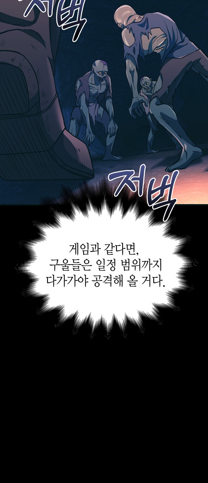 89 페이지