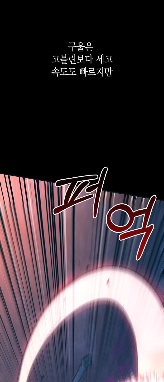 96 페이지