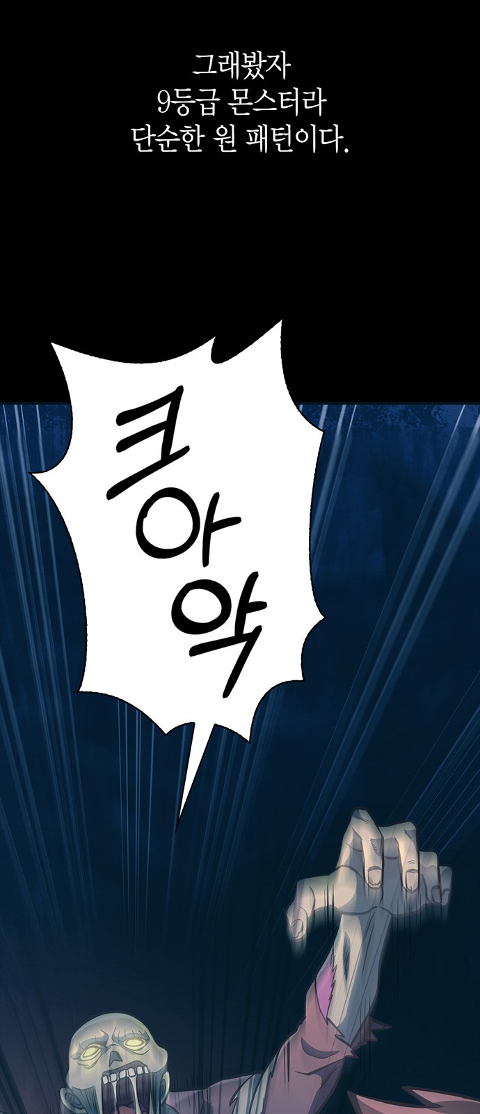 98 페이지