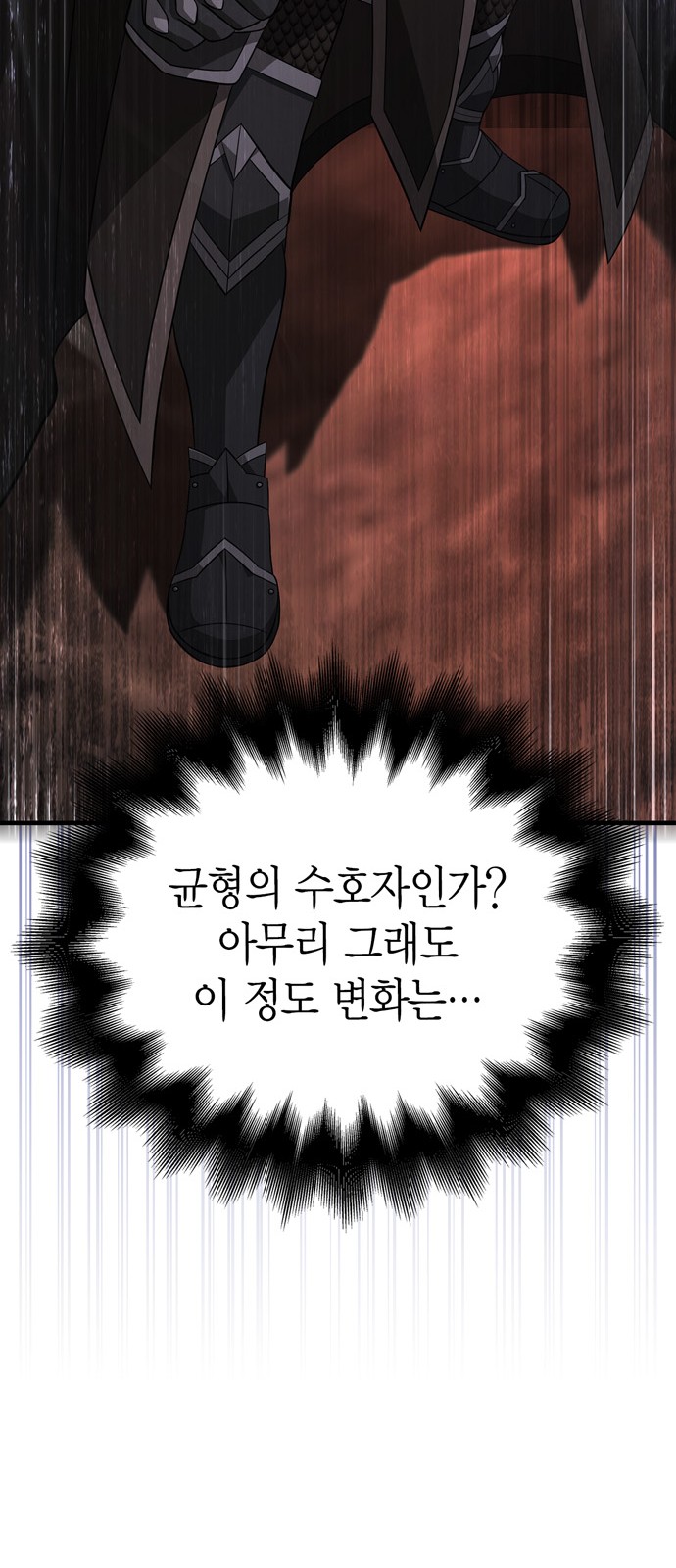 102 페이지