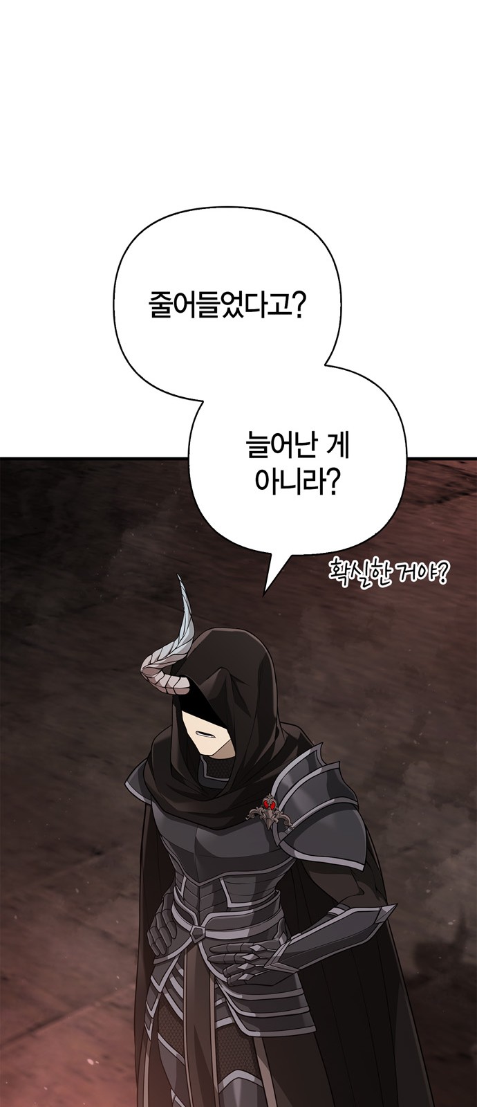 104 페이지