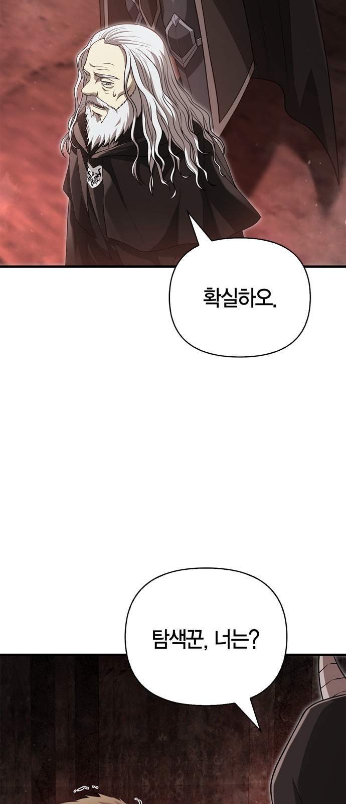 105 페이지