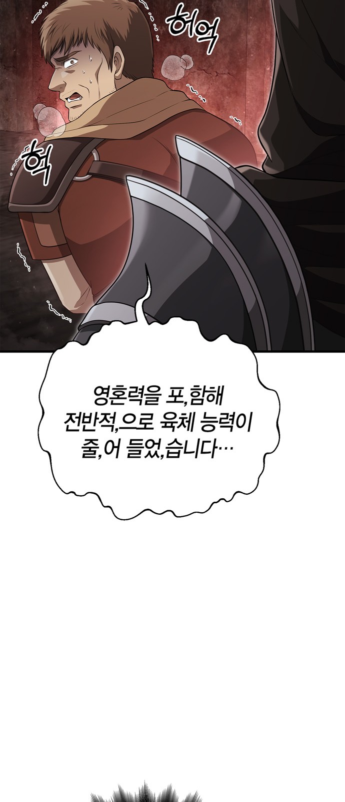 106 페이지