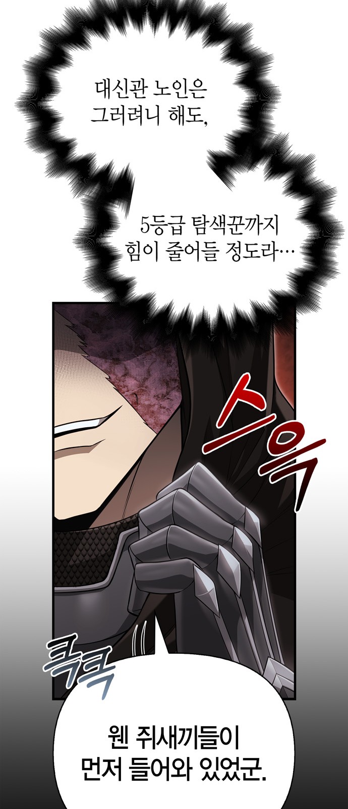 107 페이지
