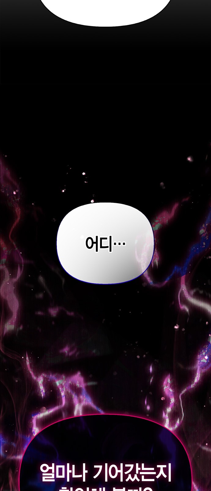 108 페이지