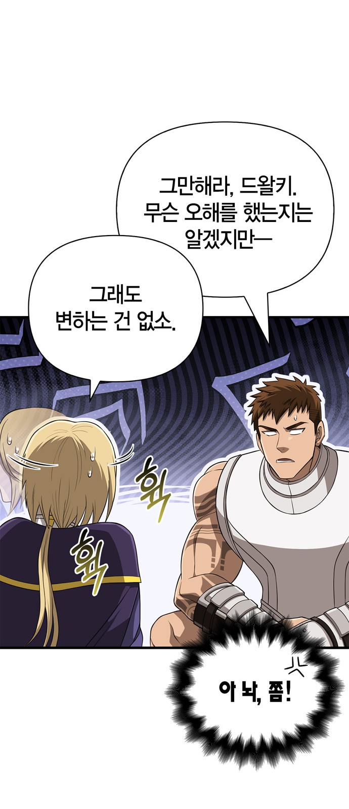 50 페이지
