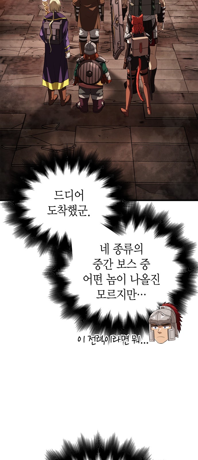54 페이지