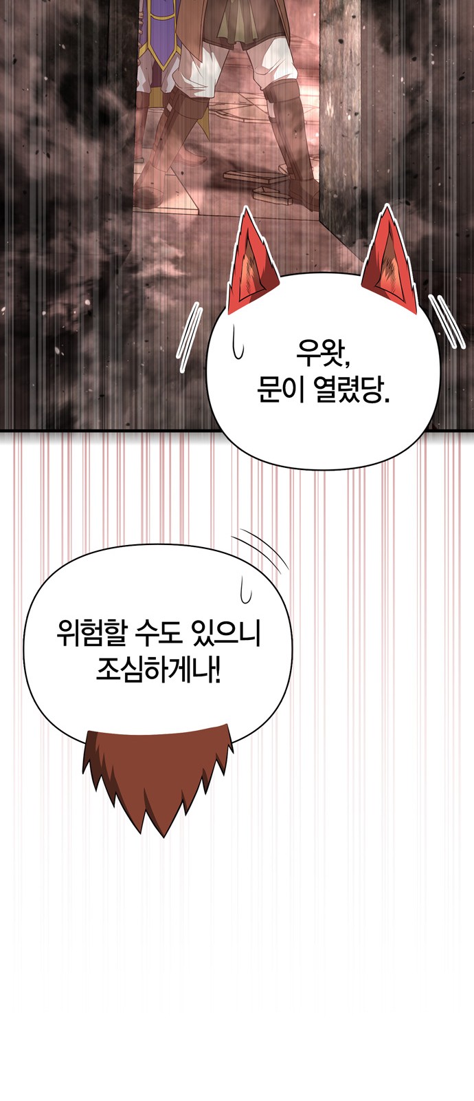 59 페이지