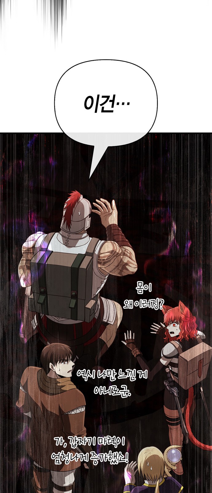 71 페이지