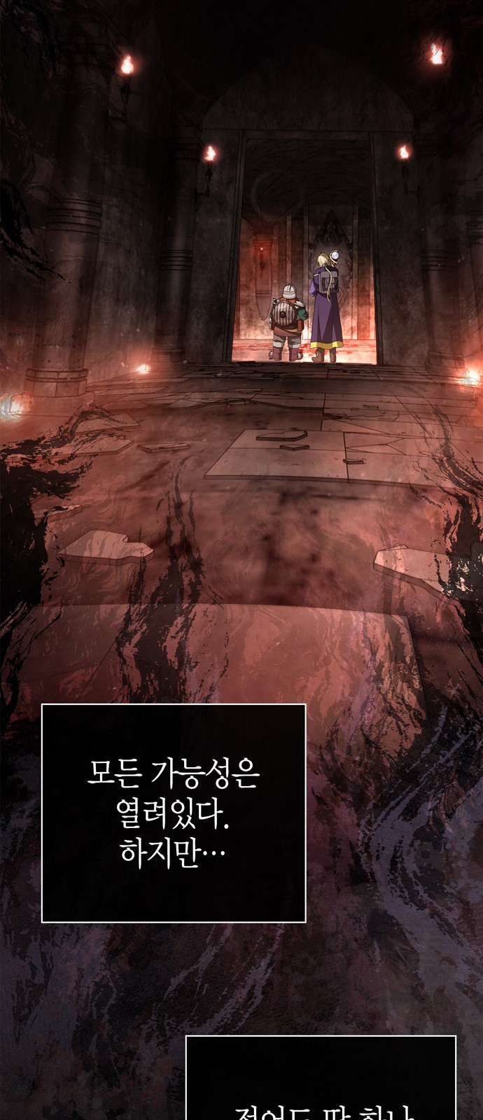 78 페이지