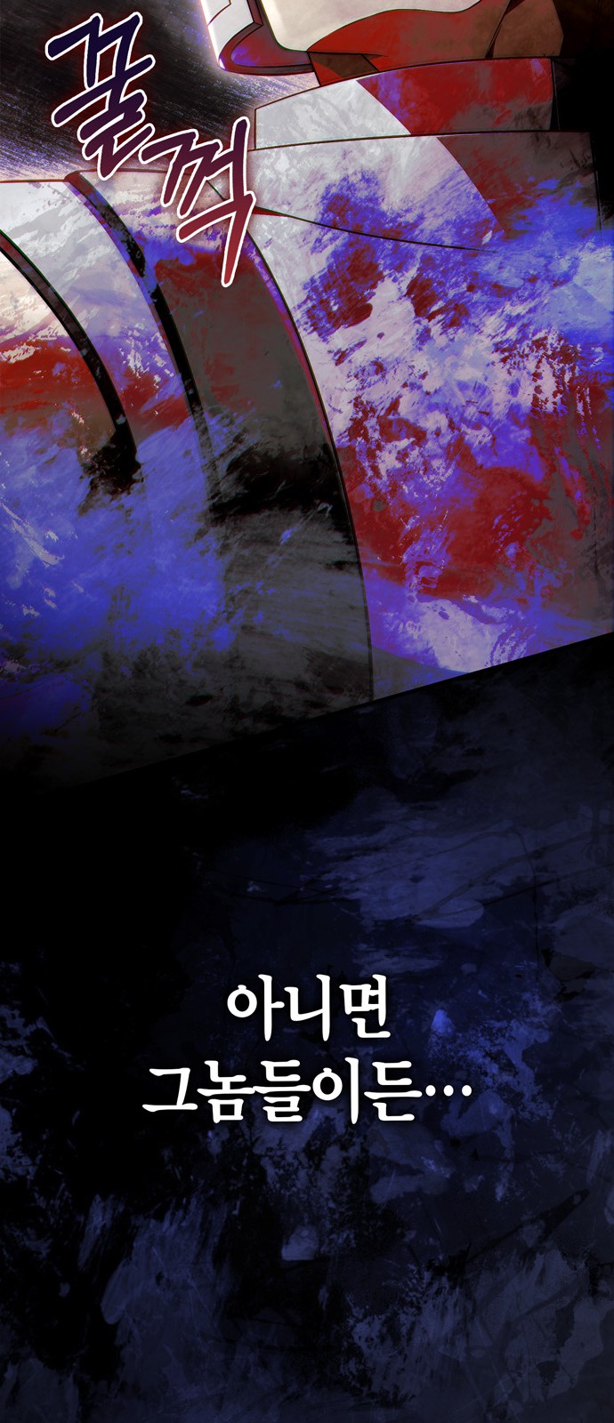 80 페이지