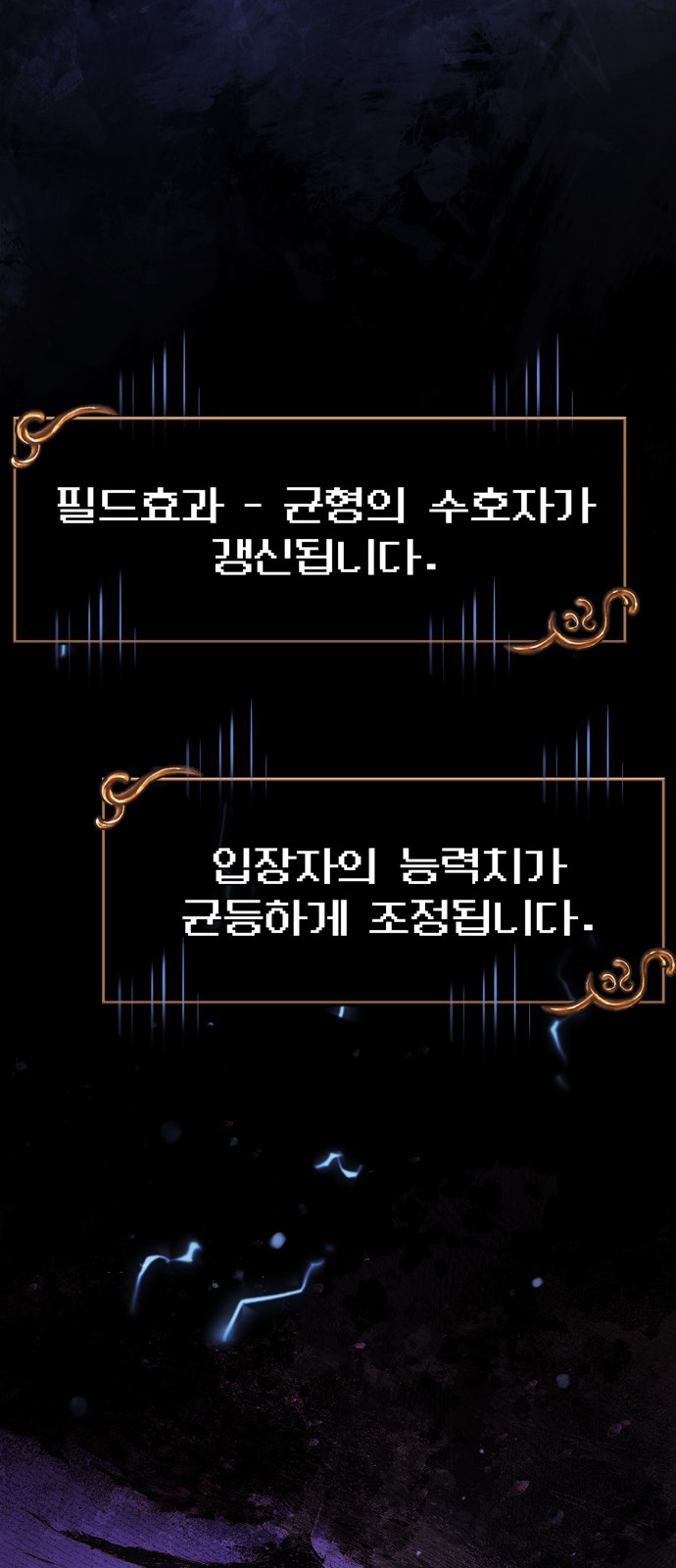 81 페이지