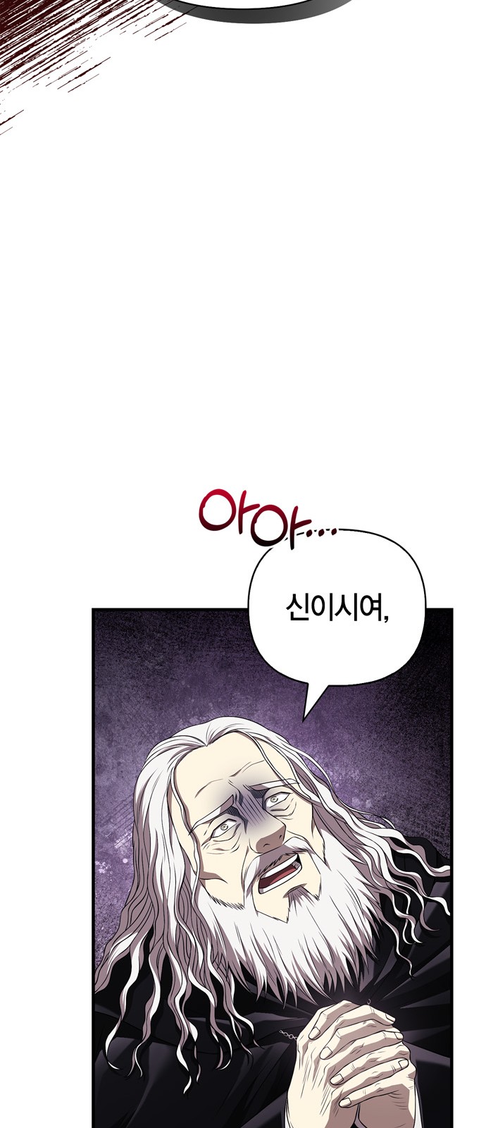 86 페이지